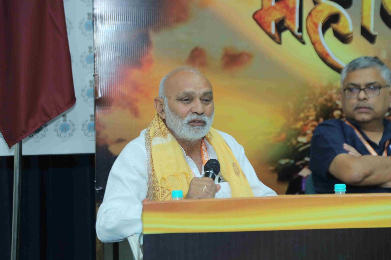 Indian Association of Food & Agriculture Technology Development